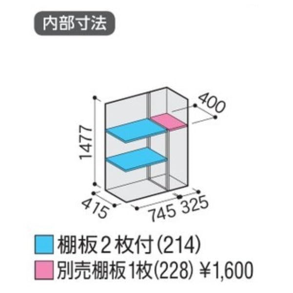 Amazon.co.jp: 【受注生産品】イナバ物置 MJX／シンプリー MJX-115DP